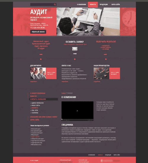 разработка сайта-визитки в мемфисе и всем соединенным штатам америки-business card website development in memphis and the whole usa